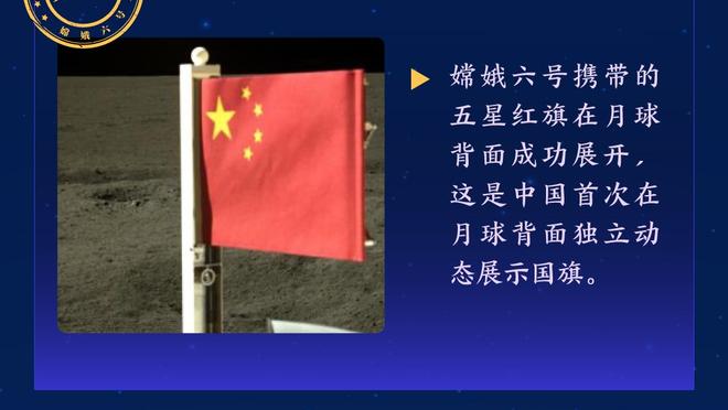 开云平台安全不截图2